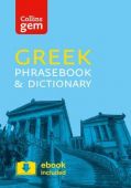 Greek Phrasebook and Dictionary Gem