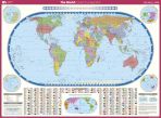 World Political Eckert IV equal area Projection Wall Map